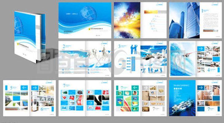紙制品企業(yè)宣傳畫冊(cè)設(shè)計(jì)模板psd素材下載