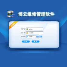  安徽速達(dá)軟件公司 主營 企業(yè)管理軟件 計算機(jī)