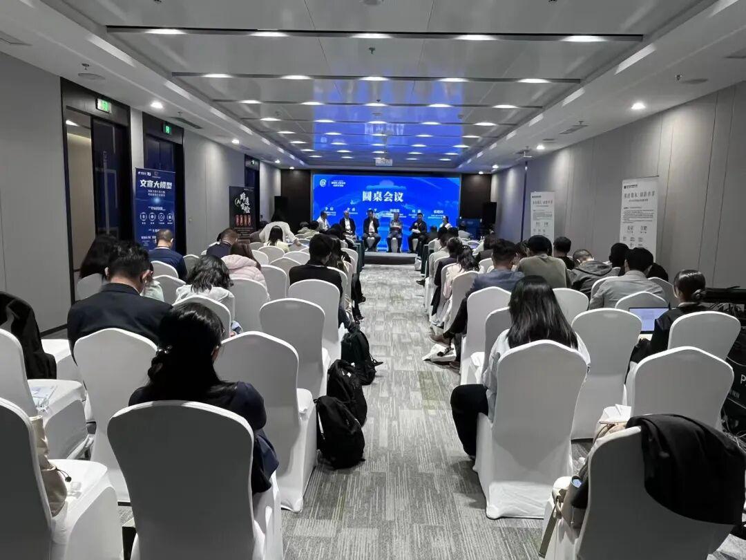 文物保護利用與博物館建設發展 首屆平行分會圓滿舉辦