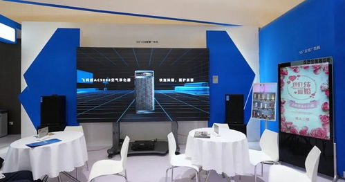 飛利浦亮相上海國際酒店及商業空間博覽會，并成功舉辦全國合作伙伴大會