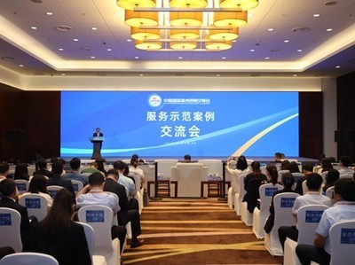 權威認可彰顯實力 慧博云通榮膺“全球服務實踐示范案例”殊榮