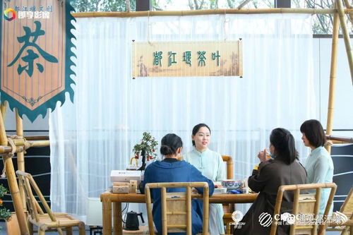 2020中國(guó)成都國(guó)際會(huì)議發(fā)展大會(huì)召開 都江堰邁向新興會(huì)展之城的新里程