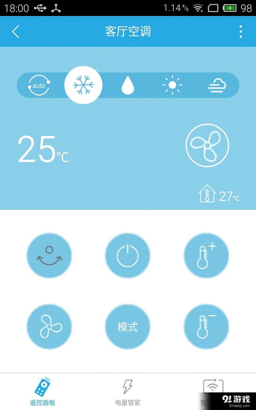 悟家安卓版下載指南 V3.4最新手機(jī)版與91手游網(wǎng)服務(wù)全解析