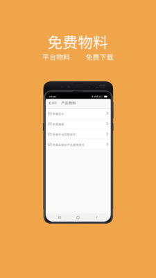億動(dòng)美商家v1.9.0安卓版下載指南與91手游網(wǎng)服務(wù)解析